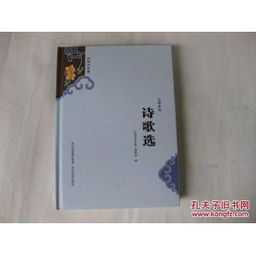 舊書里的芥子 在孔夫子網(wǎng)找尋靈感的時光碎片